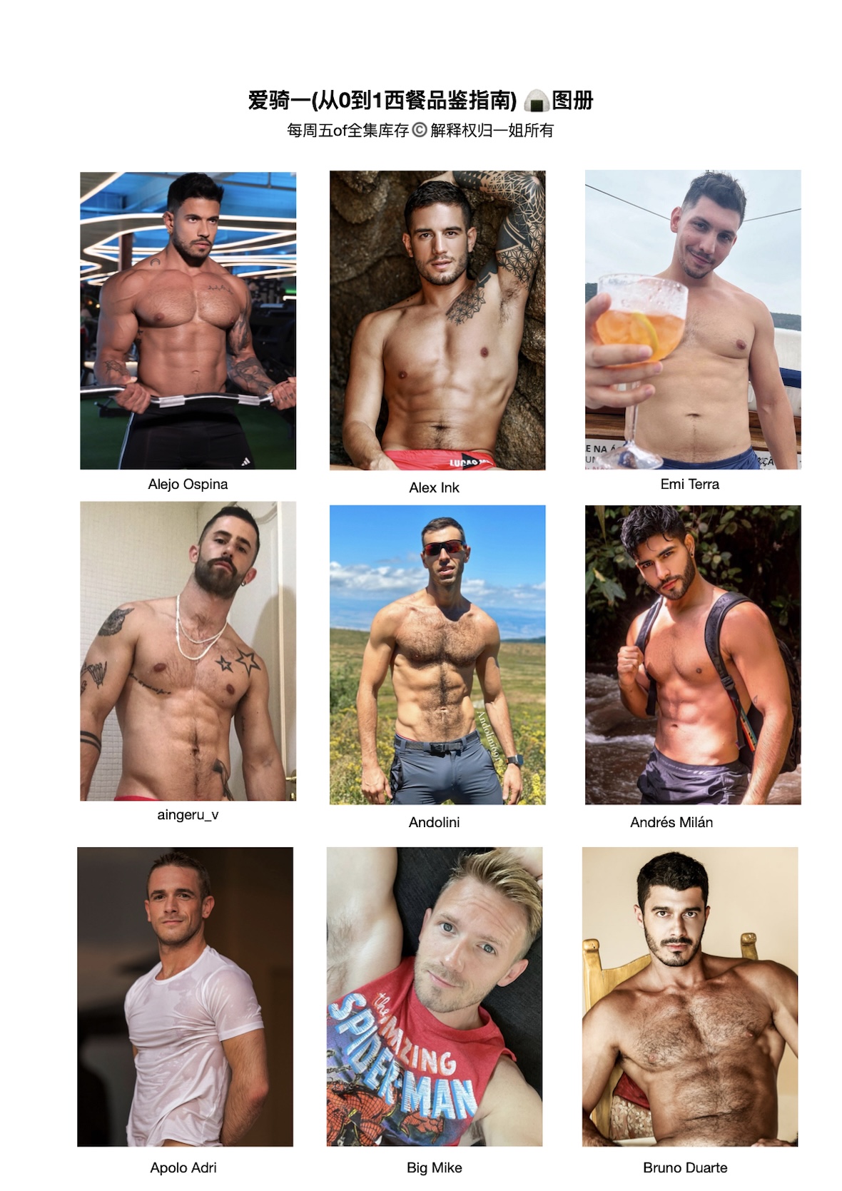 gay sexy model hot white of onlyfans American adult actor jock twink daddy